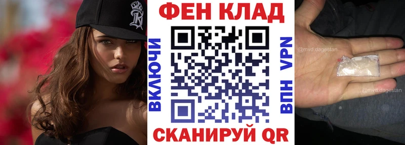 хочу наркоту  Пущино  АМФ VHQ 