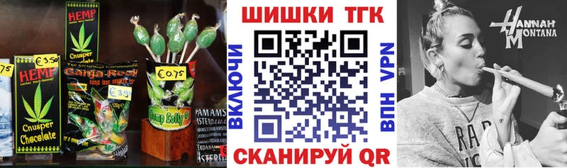 цены   Пущино  Canna-Cookies марихуана 