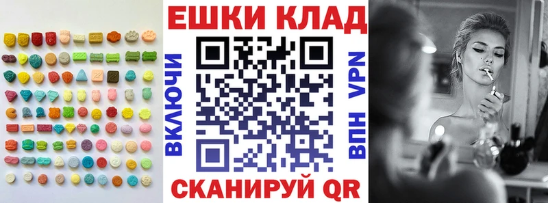 ЭКСТАЗИ DUBAI  Пущино 