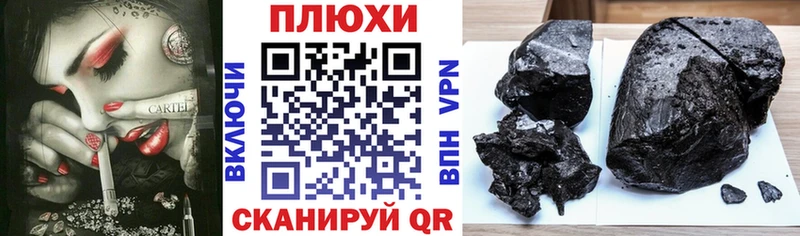 Гашиш хэш  KRAKEN вход  Пущино 