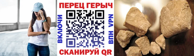 ГЕРОИН Heroin  купить наркотики цена  Пущино 
