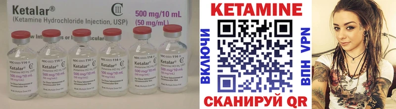 продажа наркотиков  Пущино  kraken ссылки  Кетамин ketamine 