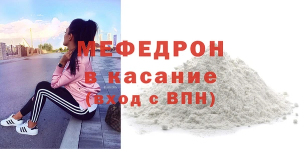 МДМА Пересвет