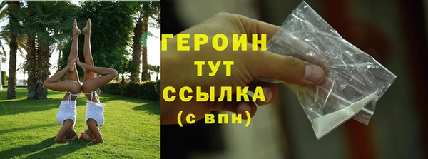 марки nbome Лысково