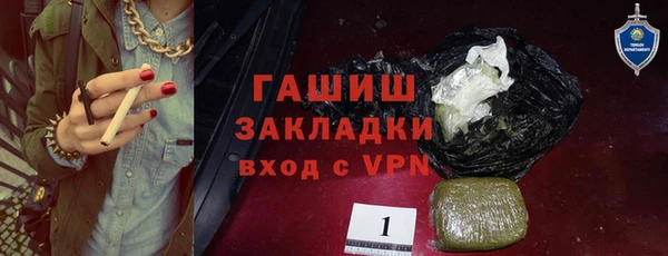 МДМА Пересвет