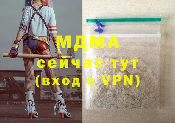 герыч Переславль-Залесский