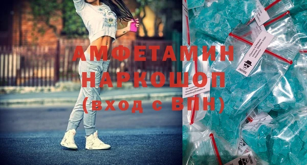 мескалин Пестово