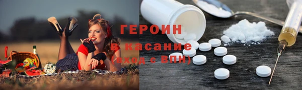 МДМА Пересвет