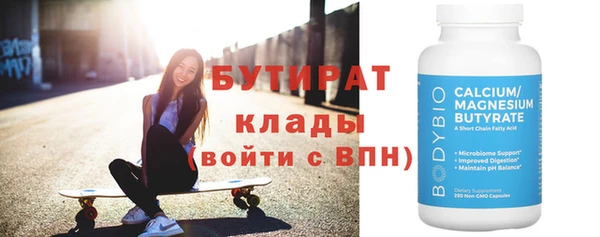 МДМА Пересвет