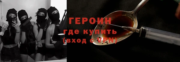 герыч Переславль-Залесский