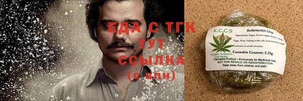 мескалин Пестово