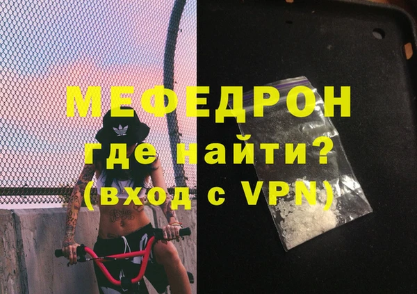мескалин Пестово