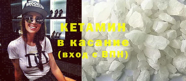 мескалин Пестово