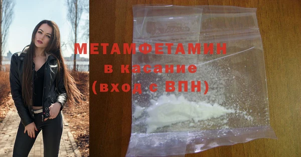 мескалин Пестово