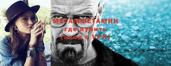 мескалин Пестово