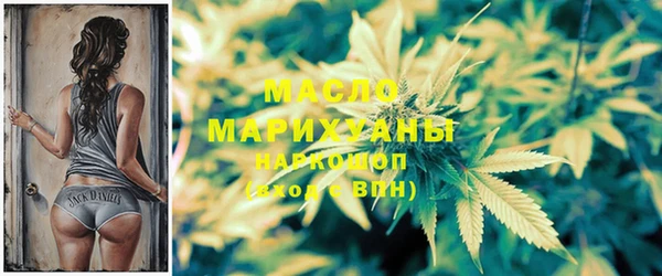 мескалин Пестово