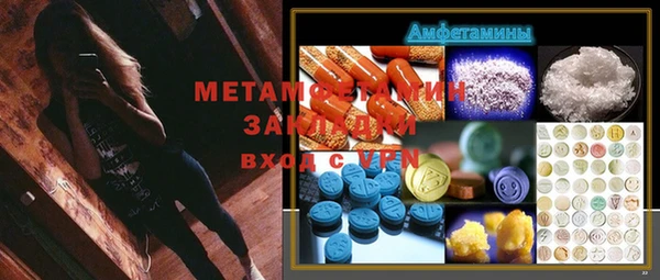 мескалин Пестово