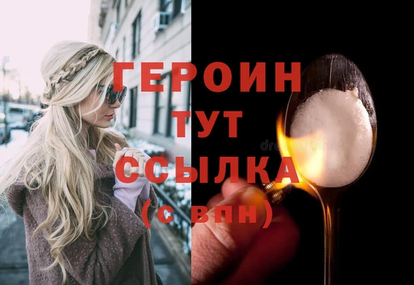 МДМА Пересвет