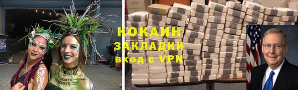 герыч Переславль-Залесский