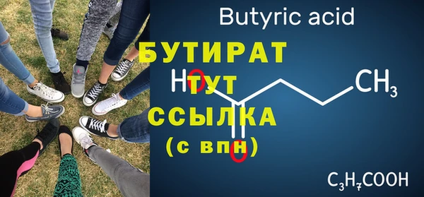МДМА Пересвет