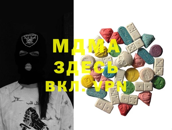 мескалин Пестово
