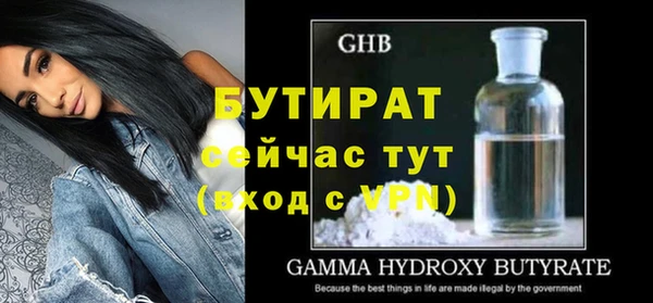 синтетический гашиш Лысьва