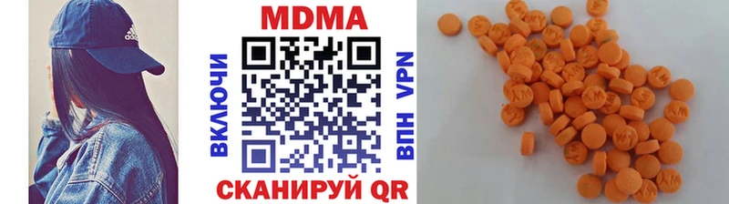 МДМА кристаллы  Пущино 