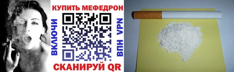 МЯУ-МЯУ мука  Пущино 