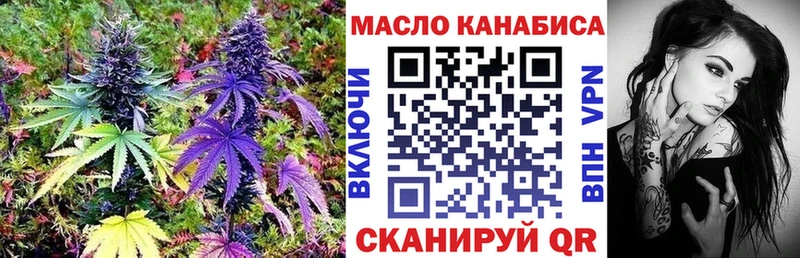 Дистиллят ТГК гашишное масло  блэк спрут   Пущино 