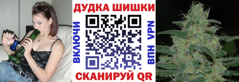 shop официальный сайт  Пущино  Марихуана тримм 